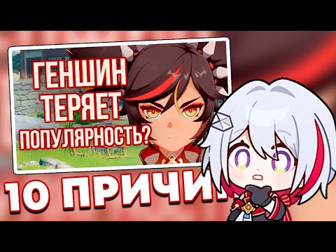 Видео: Олежа смотрит как Нюк73 оправдывает Геншин