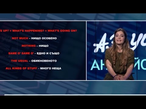 Видео: Answering greetings, Отговори на поздрави - Учи английски с Николая, Епизод  7, Сезон 1 / 7