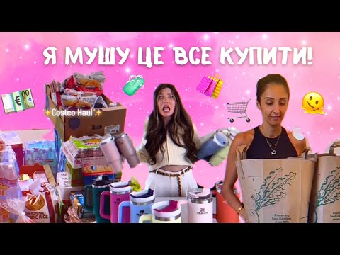 Видео: SELFCARE, CLEANTOK ТА RESTOCK ЗАХОПЛЮЮТЬ СВІТ: КОНСЮМЕРИЗМ ЧИ ЛЮБОВ ДО СЕБЕ?