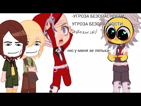 Видео: реакция guilty parade на прохождение от @tarelkotwitch2169|8 часть