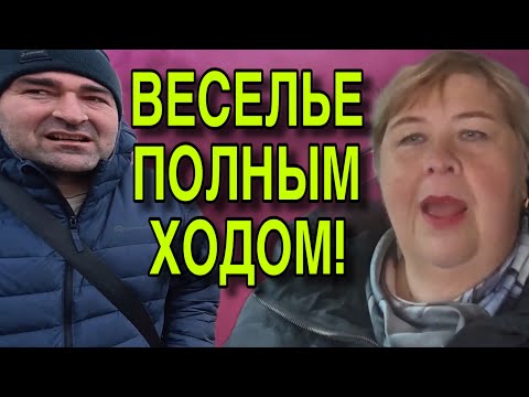 Видео: ПОПЕРЛИСЬ РАЗВЛЕКАТЬСЯ И ПОРЖАТЬ. ОЛЬГА УРАЛОЧКА LIVE. ОБЗОР. 