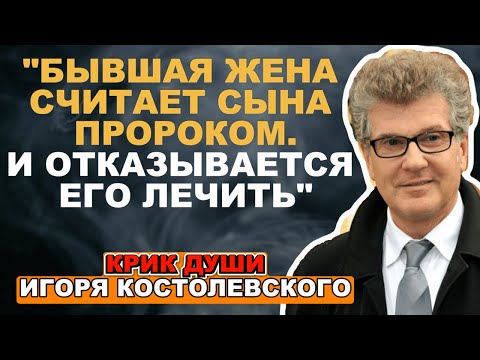Видео: СИМВОЛ СССР: ТАЙНА, которая сломала карьеру его единственного сына!