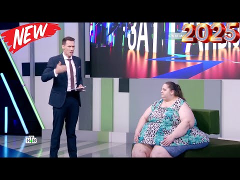 Видео: За гранью 2025 💥276 кг мамы💥Documentary 2025