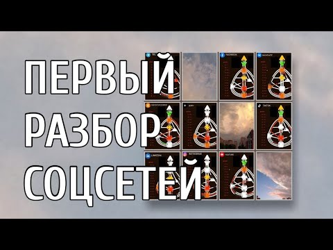 Видео: Дизайн не человека, а социальных сетей.