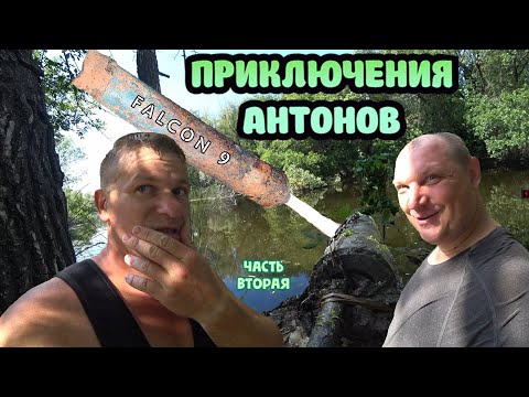 Видео: Рельс не сдаётся! Канат и цепи рвутся! НОВЫЕ НАХОДКИ