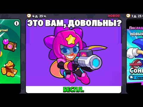 Видео: Обнова в Squad Busters выйдет (и это печально)