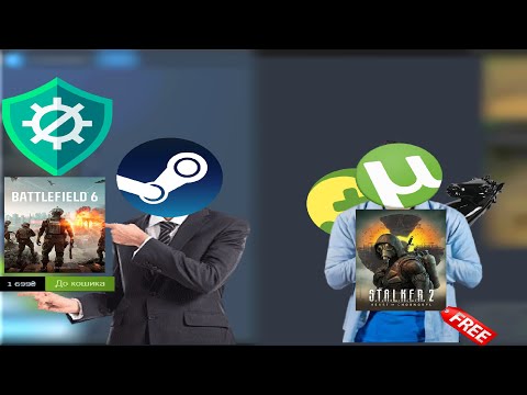 Видео: ТОРЕНТ ЧИ СТІМ?| ЩО КРАЩЕ?