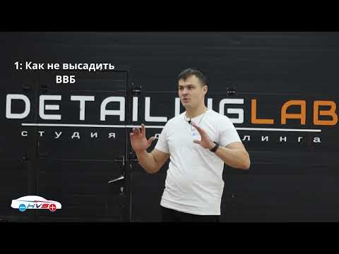 Видео: Села высоковольтная батарея (ВВБ). Заряд ВВБ до зеленой зоны, низкая мощность гибрида