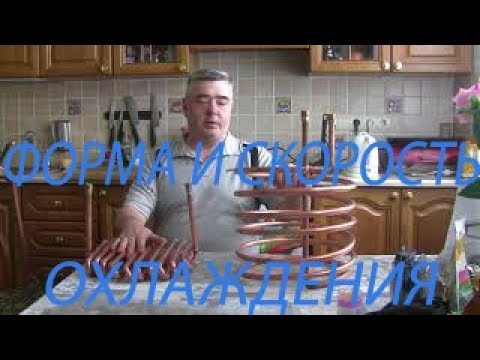 Видео: Чиллер. Какой лучше: вертикальный или горизонтальный.Часть 2.