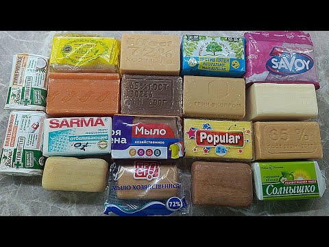 Видео: Мыление хозиков