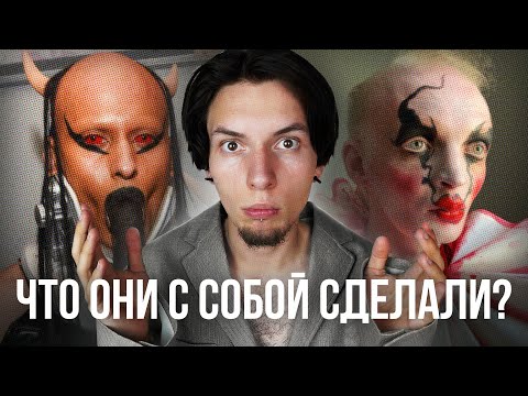 Видео: Самые Фриковые Модели в Модной Индустрии