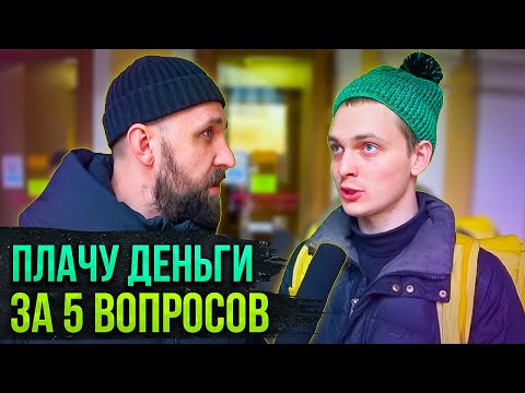 Видео: КУРЬЕР ДИМОН И ВОПРОСЫ ЗА БАБОСЫ
