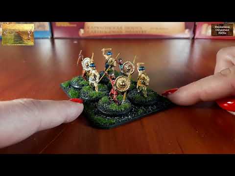 Видео: Солдатики 1/72 Карфагенская пехота Обзор набора