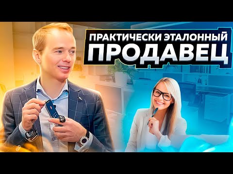Видео: Как продавать банкротство физических лиц? Скрипт продаж. Живой разбор!