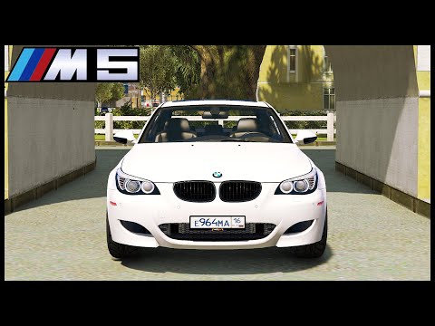 Видео: ВЗЯЛ СЕБЕ ЛЕГЕНДУ! BMW M5 E60! - GTA 5 Мой Дом