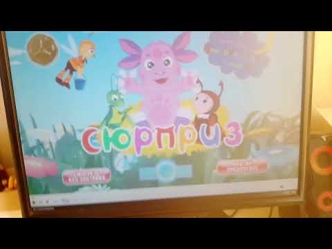 Видео: Обзор на DVD диск Лунтик "Сюрприз!"
