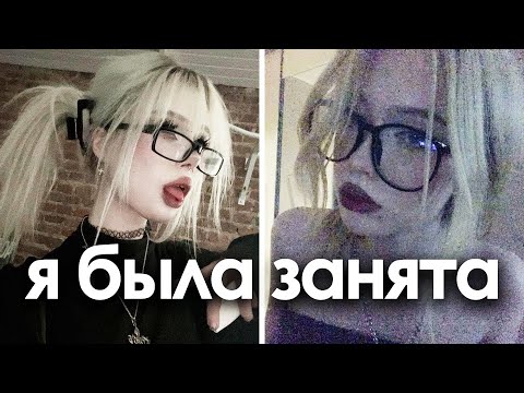 Видео: ЧТО ДЕЛАТЬ ЕСЛИ ОНА ИГНОРИТ ТЕБЯ? (разрушь её эго)