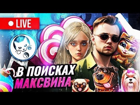 Видео: Королевский стрим игровых аппаратов Иньянь69 #Shorts #Шортс