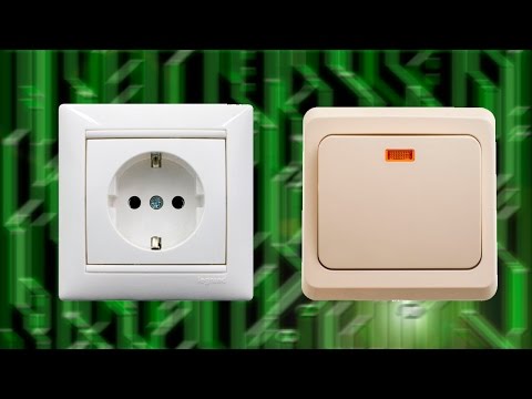 Видео: Как подключить розетку и выключатель