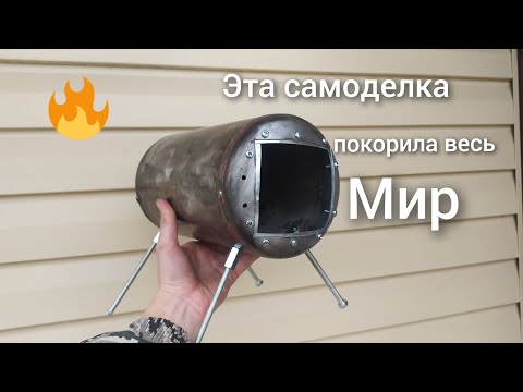 Видео: Отопление из огнетушителя! За такую самоделку дрались все геологи в холодной тайге.