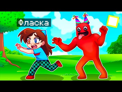 Видео: 😨 Майнкрафт но Я Стал БАНБАНОМ и ЗАТРОЛЛИЛ ДЕВУШКУ!