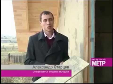 Видео: Строительный материал - фибролит