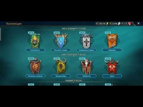 Видео: Raid shadou legends турнир пополнения коллекции гарант на шрэдэра