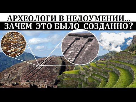 Видео: Эта странная гора заставила археологов поломать голову над её предназначением. Фуэрте -де -Самайпата