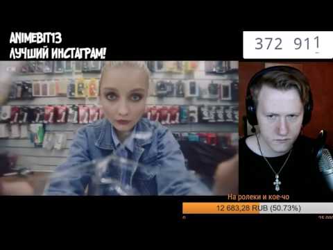 Видео: РЕАКЦИЯ D.K. Inc Noize MC - Чайлдфри (feat. монеточка)