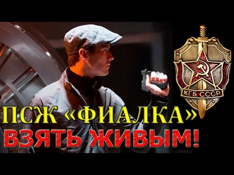 Видео: Почему это оружие КГБ создали специально для охраны Олимпиады-80.