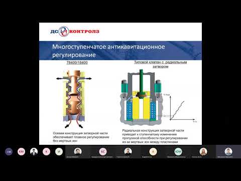 Видео: Специальная арматура 02 декабря