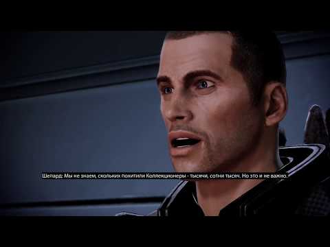 Видео: Mass Effect 2 Финал "Самоубийственная миссия" ( Без потери команды)