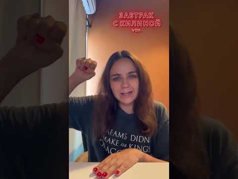 Видео: 1139  Привычки  Главное правило