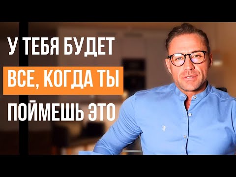 Видео: Я НЕ ЗНАЛ, что все ТАК ПРОСТО! НАСТРОЙ, гарантирующий ИЗОБИЛИЕ!