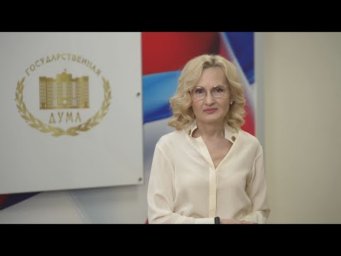 Видео: Ирина Яровая поздравила камчатцев с Днём рыбака