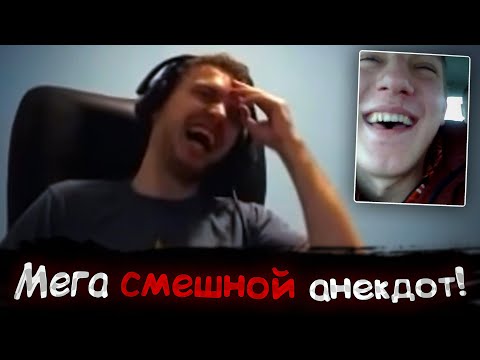 Видео: Папич показал лучший анекдот