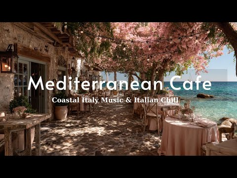 Видео: Музыка прибрежной Италии и итальянский релакс 🇮🇹 Безмятежная атмосфера средиземноморского кафе