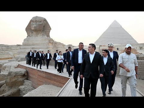 Видео: Садыр Жапаров посетил пирамиды Гизы