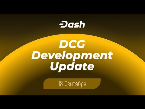 Видео: 🦾 Dash: апдейт разработки DCG | 18 Сентября 2025