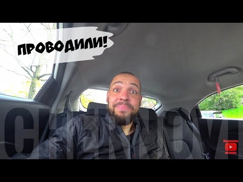 Видео: ХОЗЯЙСТВЕННЫЕ МУЖЧИНЫ | РАССТАЛИСЬ НЕ НА ДОЛГО | серия 472 Черновы ТВ