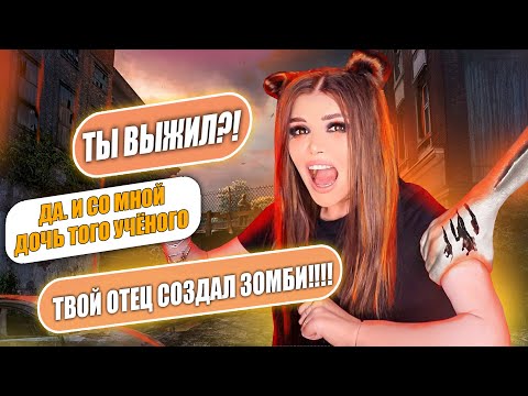 Видео: СТРАШНАЯ ПЕРЕПИСКА! ФИНАЛ ГОРОД ПРИЗРАК
