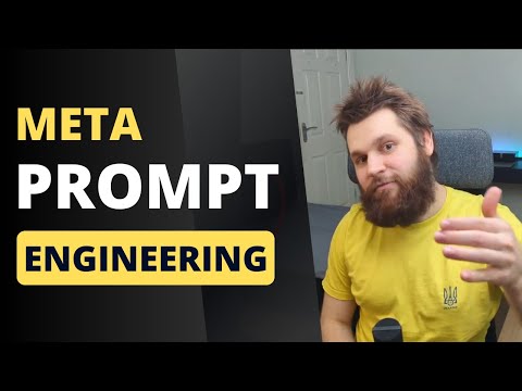 Видео: Prompt Engineering Pro: 7 советов как составлять эффективные промпты