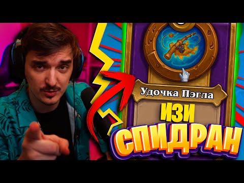 Видео: НА 6 ХОД - УДОЧКА С СЕМЕРКАМИ КАЖДЫЙ ХОД!