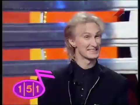 Видео: Угадай мелодию (ОРТ, 1 Сентября 1997)