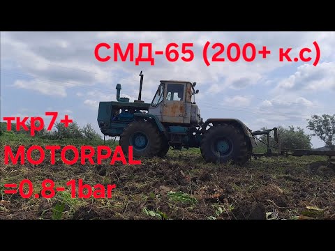 Видео: Т150к майже закипів, БДТ7 як віник!