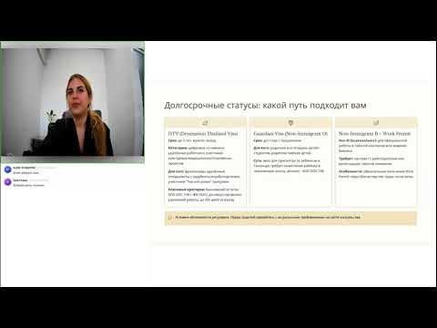 Видео: Жизнь у моря: как переехать и купить недвижимость в Таиланде без стресса