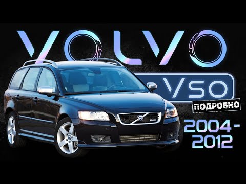 Видео: [ПОДРОБНО] Как снять обшивку двери со снятием стёкол Volvo V50 1 ➤ Пошаговое руководство