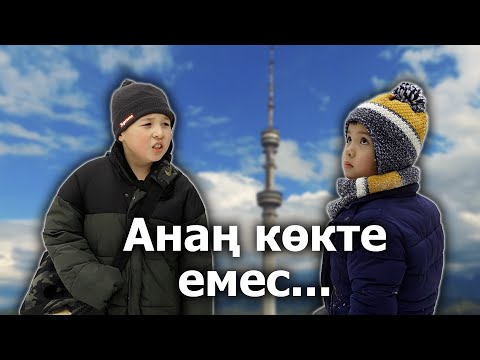 Видео: Hello Көк төбе / Жаңа қазақша кино 2022