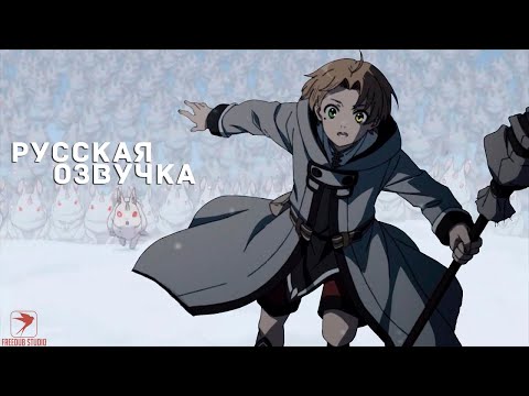 Видео: Выживет ли Рудеус в мире Re:Zero?