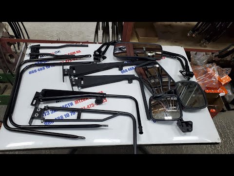 Видео: Кронштейни та зеркала на МТЗ велику та малу кабіну.